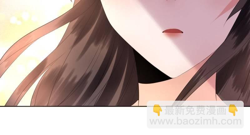 《傲娇王爷太难追》第23话 治愈系小弟 第20页