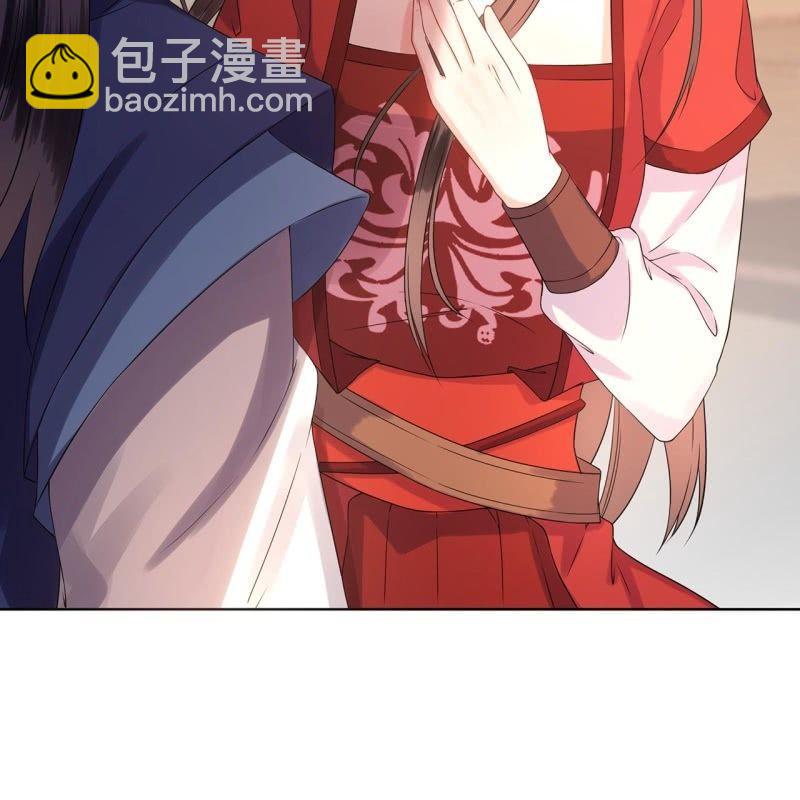 《傲娇王爷太难追》第23话 治愈系小弟 第26页