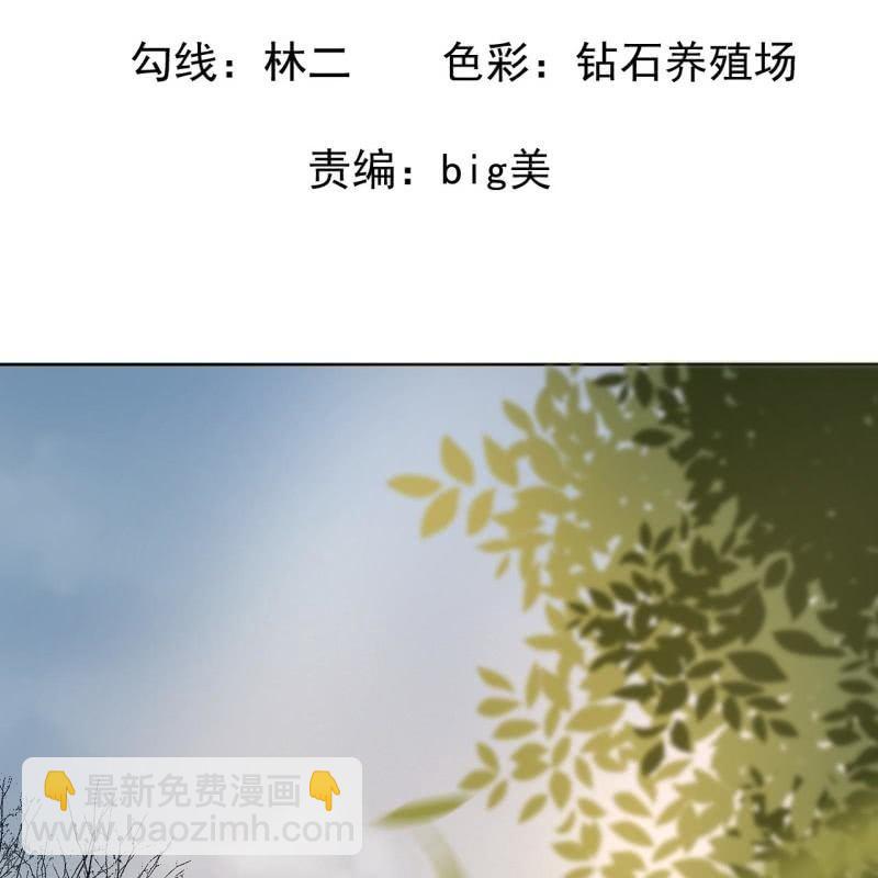 《傲娇王爷太难追》第23话 治愈系小弟 第2页