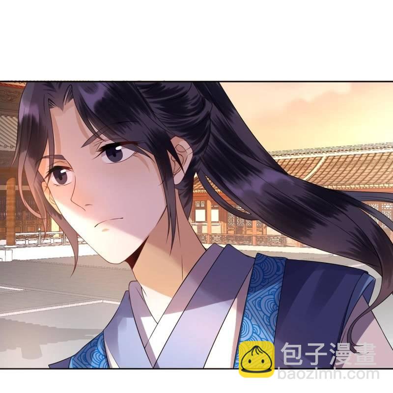 《傲娇王爷太难追》第23话 治愈系小弟 第30页