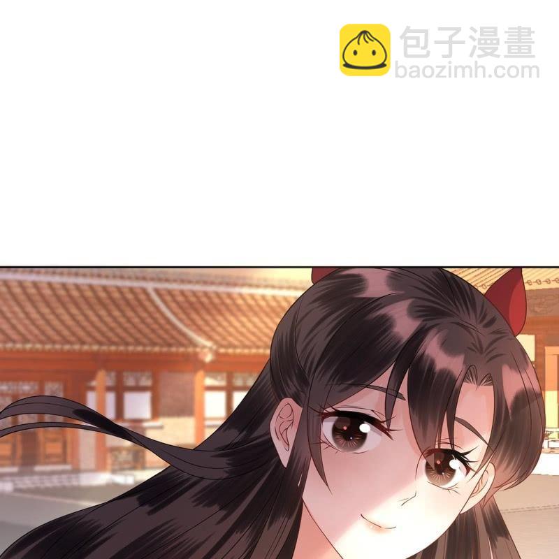 《傲娇王爷太难追》第23话 治愈系小弟 第31页