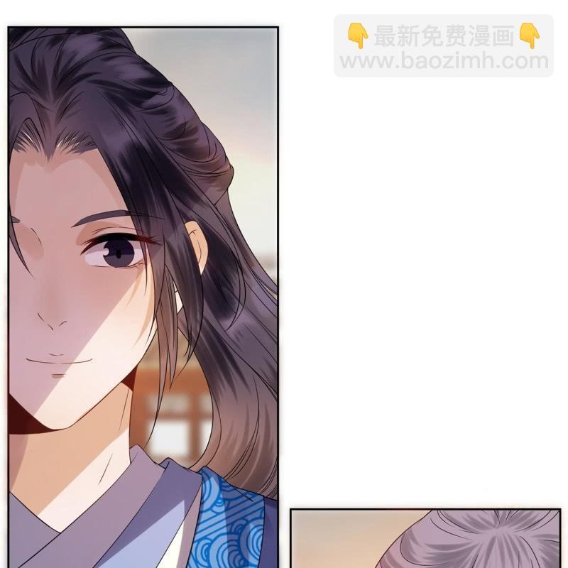 《傲娇王爷太难追》第23话 治愈系小弟 第44页