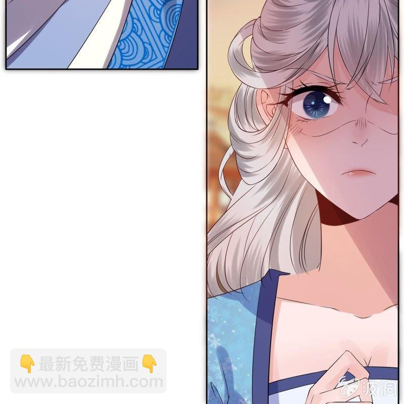 《傲娇王爷太难追》第23话 治愈系小弟 第45页