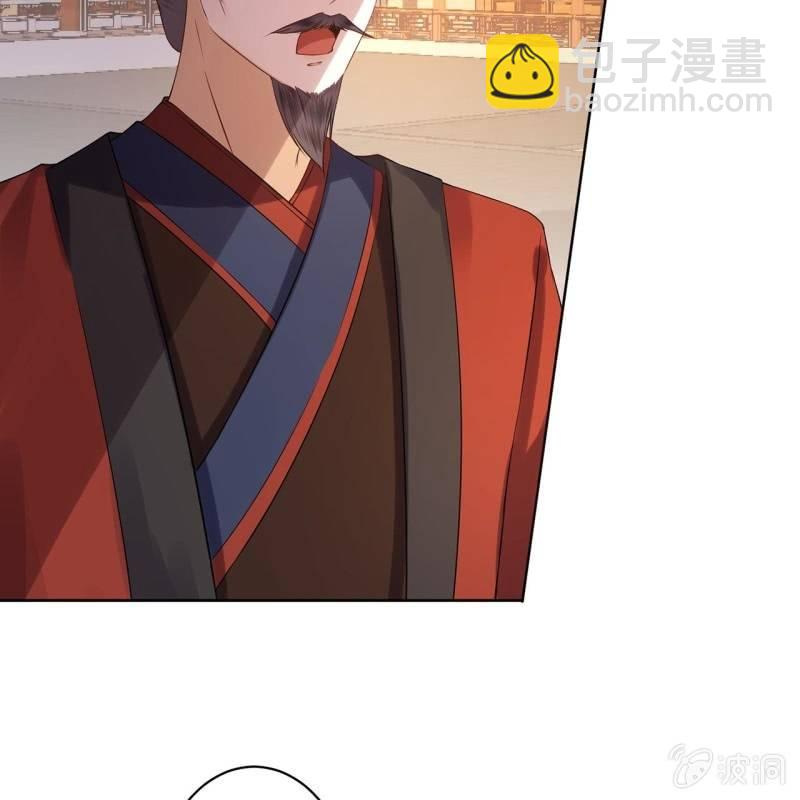 《傲娇王爷太难追》第23话 治愈系小弟 第5页