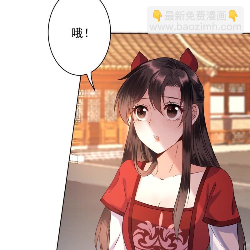 《傲娇王爷太难追》第23话 治愈系小弟 第6页