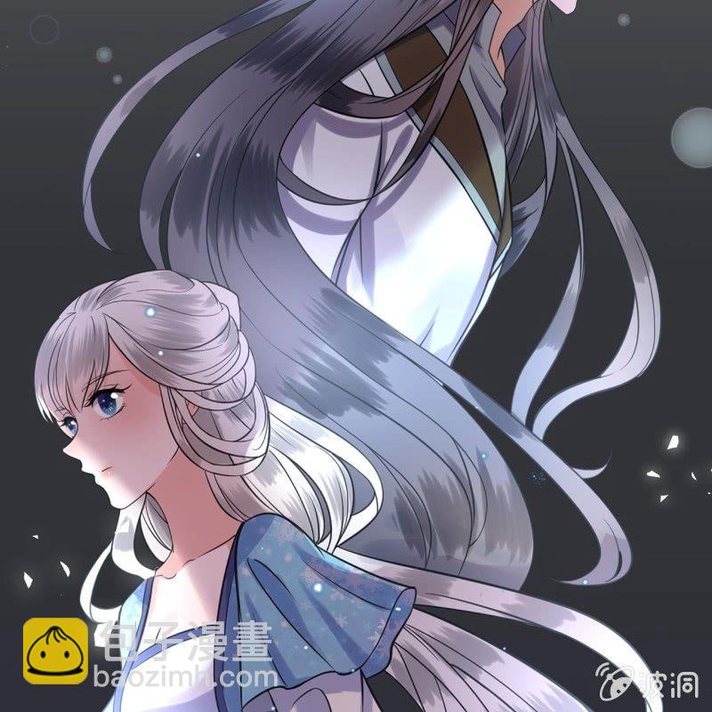 《傲娇王爷太难追》第25话身世凄惨 第13页