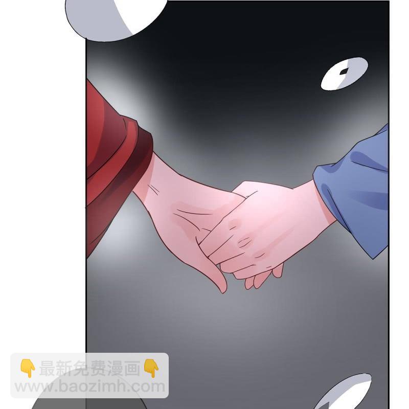 《傲娇王爷太难追》第25话身世凄惨 第19页