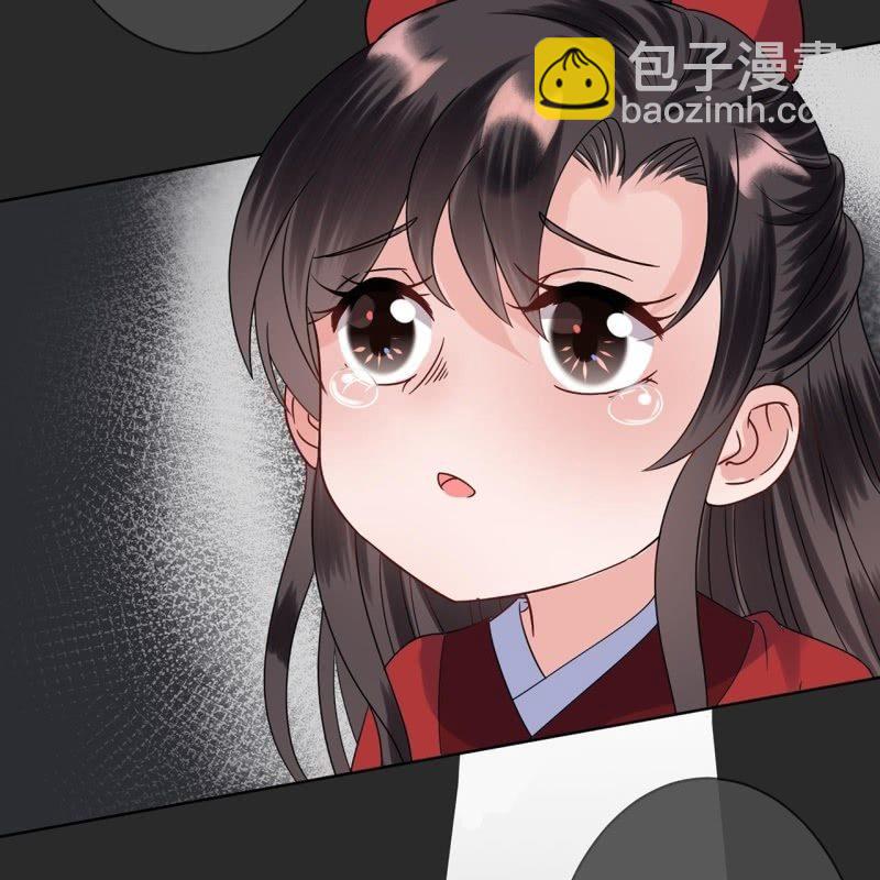 《傲娇王爷太难追》第25话身世凄惨 第24页