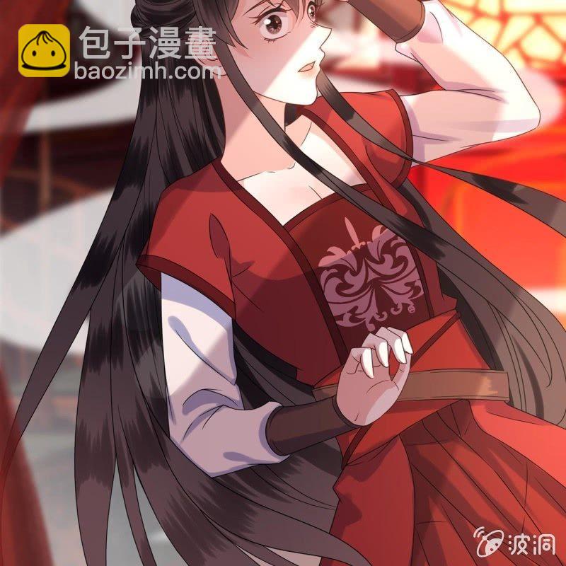 《傲娇王爷太难追》第25话身世凄惨 第29页