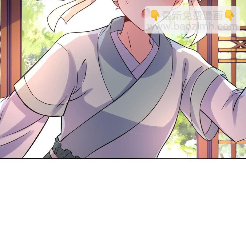 《傲娇王爷太难追》第25话身世凄惨 第38页