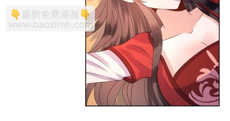《傲娇王爷太难追》第25话身世凄惨 第42页