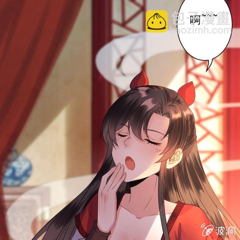 《傲娇王爷太难追》第25话身世凄惨 第5页