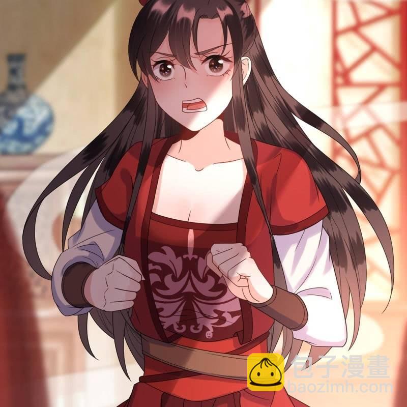 《傲娇王爷太难追》第27话砸人树威信 第11页