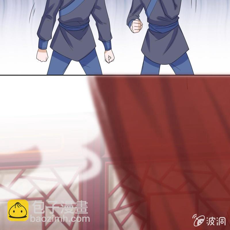 《傲娇王爷太难追》第27话砸人树威信 第13页
