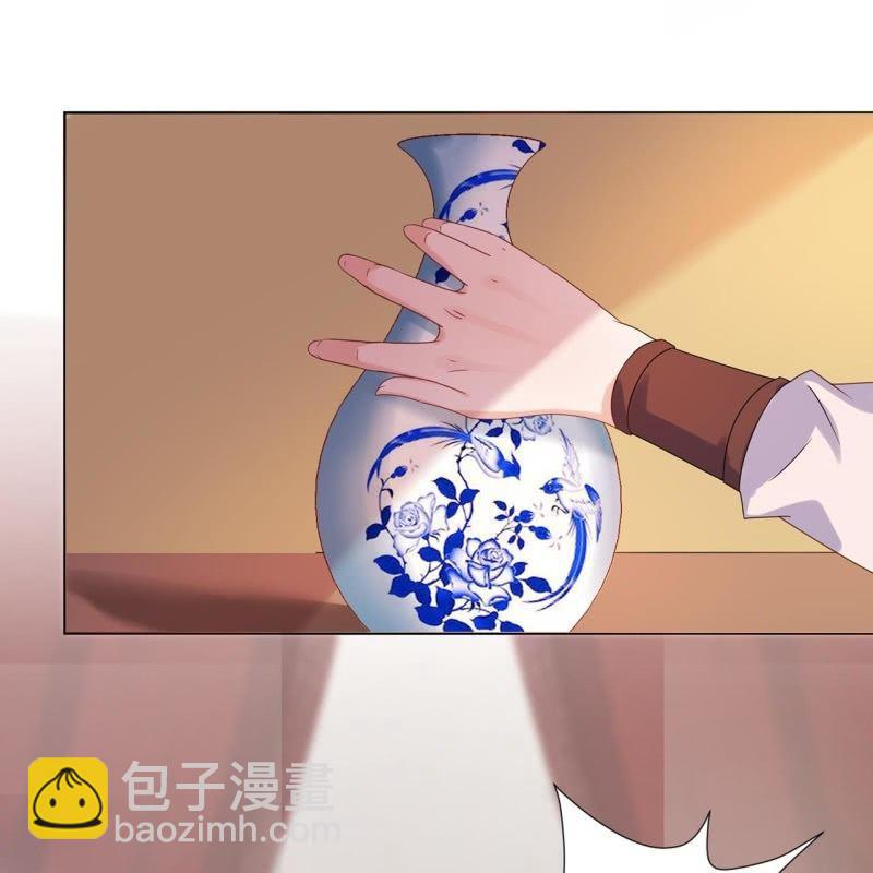 《傲娇王爷太难追》第27话砸人树威信 第24页