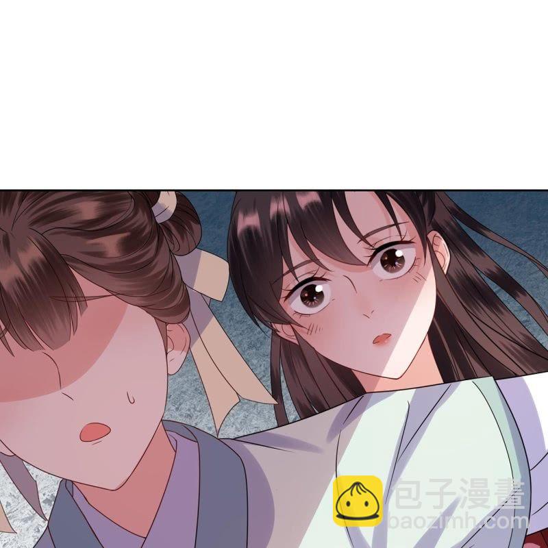 《傲娇王爷太难追》第27话砸人树威信 第3页