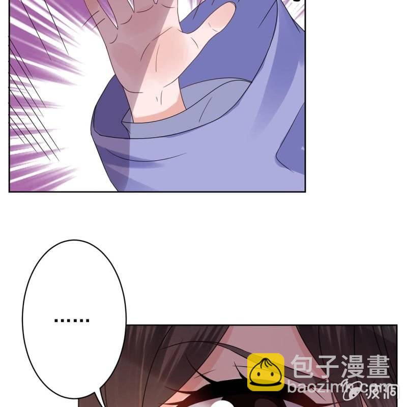 《傲娇王爷太难追》第27话砸人树威信 第49页