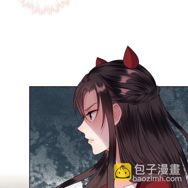 《傲娇王爷太难追》第26话夫人找麻烦 第12页