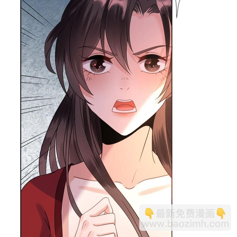 《傲娇王爷太难追》第26话夫人找麻烦 第39页
