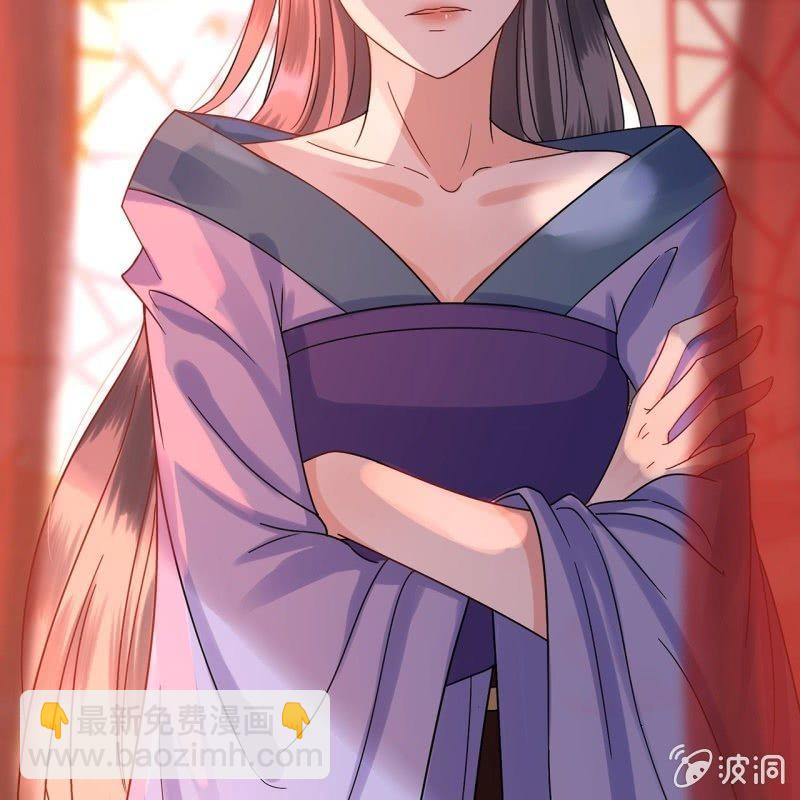 《傲娇王爷太难追》第26话夫人找麻烦 第9页