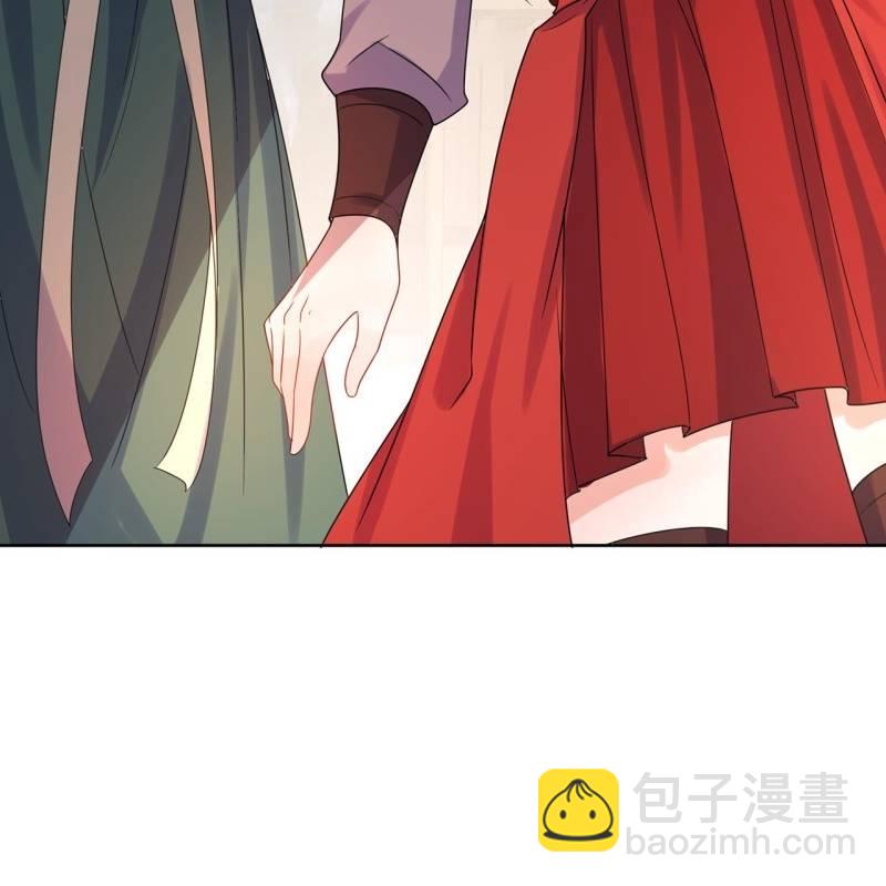《傲娇王爷太难追》第29话上门来应战 第14页