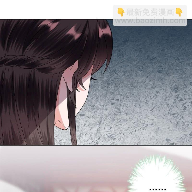 《傲娇王爷太难追》第29话上门来应战 第15页