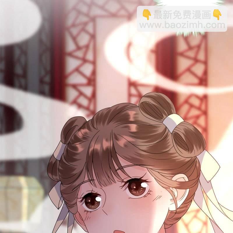 《傲娇王爷太难追》第29话上门来应战 第16页