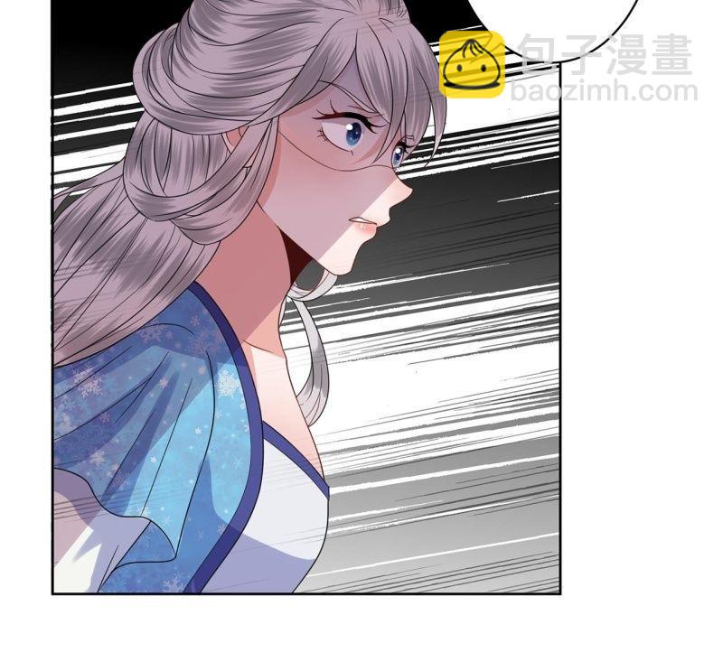 《傲娇王爷太难追》第29话上门来应战 第22页