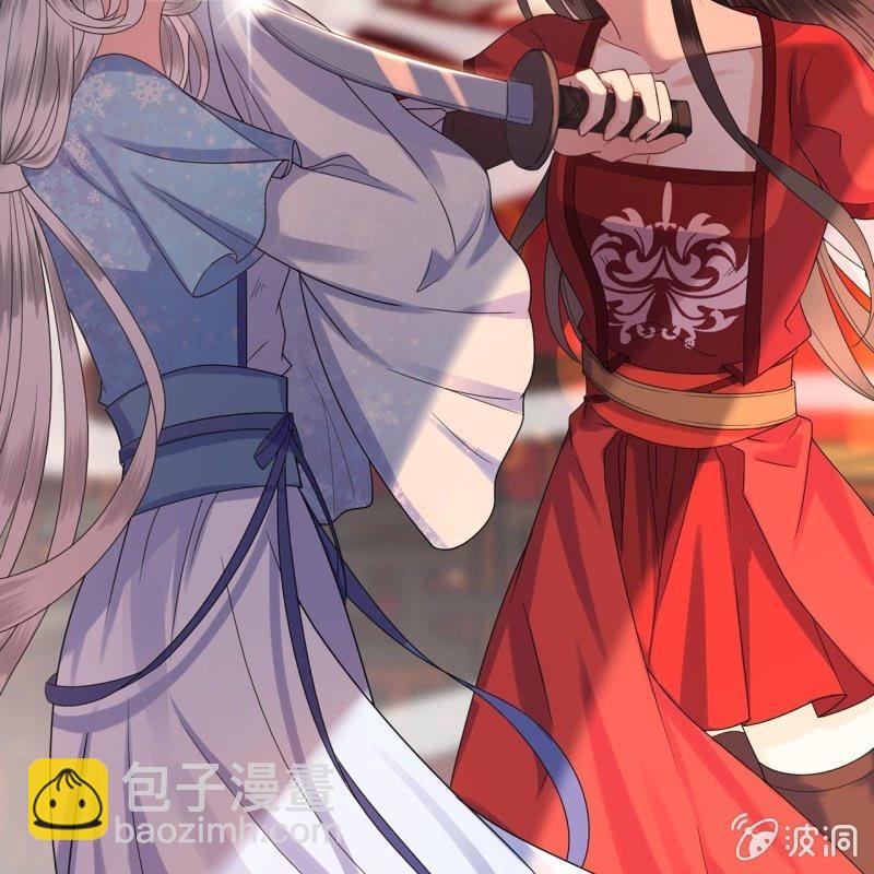 《傲娇王爷太难追》第29话上门来应战 第25页