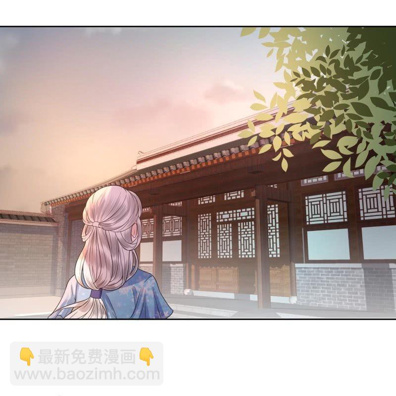 《傲娇王爷太难追》第29话上门来应战 第2页