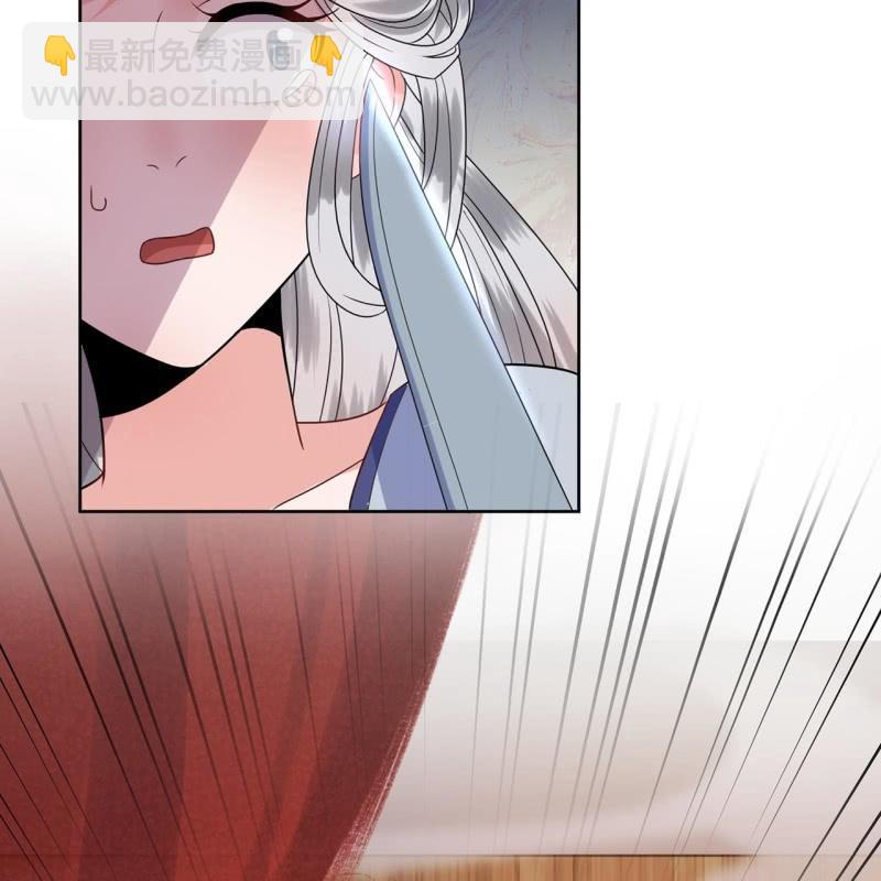 《傲娇王爷太难追》第29话上门来应战 第32页