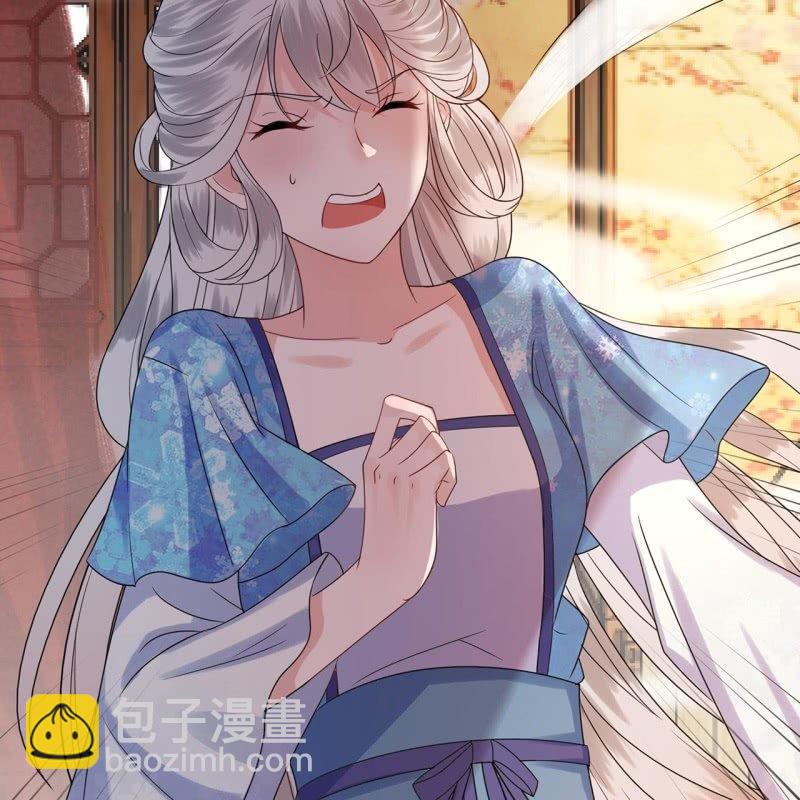 《傲娇王爷太难追》第29话上门来应战 第34页