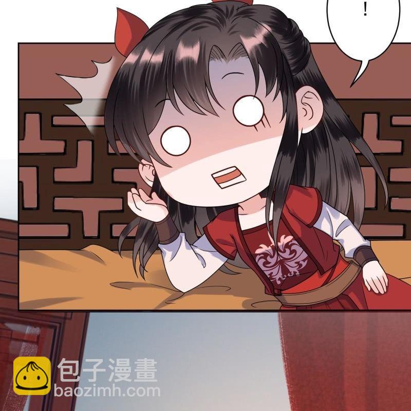 《傲娇王爷太难追》第29话上门来应战 第4页