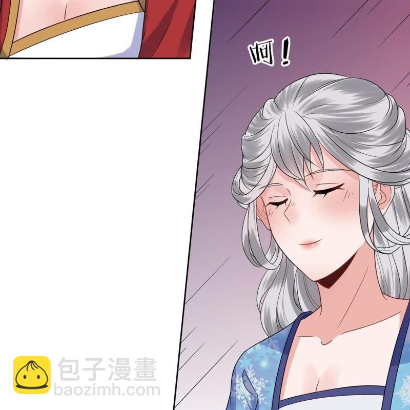 《傲娇王爷太难追》第31话 护短云相爷 第11页