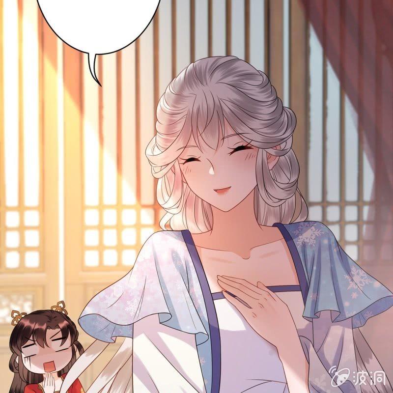 《傲娇王爷太难追》第31话 护短云相爷 第13页
