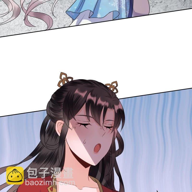 《傲娇王爷太难追》第31话 护短云相爷 第20页