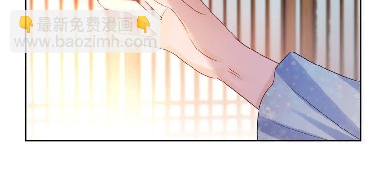 《傲娇王爷太难追》第31话 护短云相爷 第22页