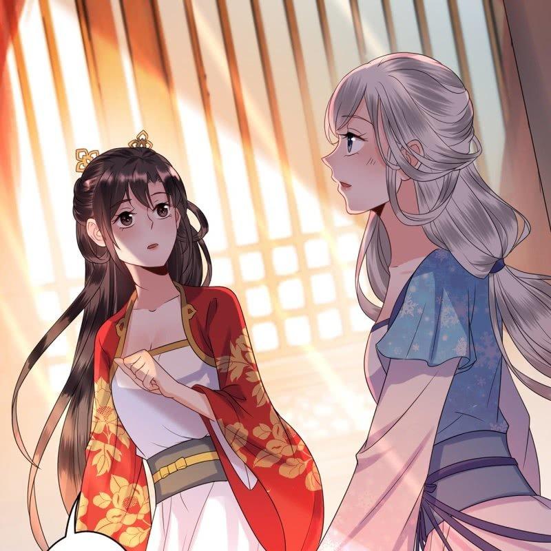 《傲娇王爷太难追》第31话 护短云相爷 第4页
