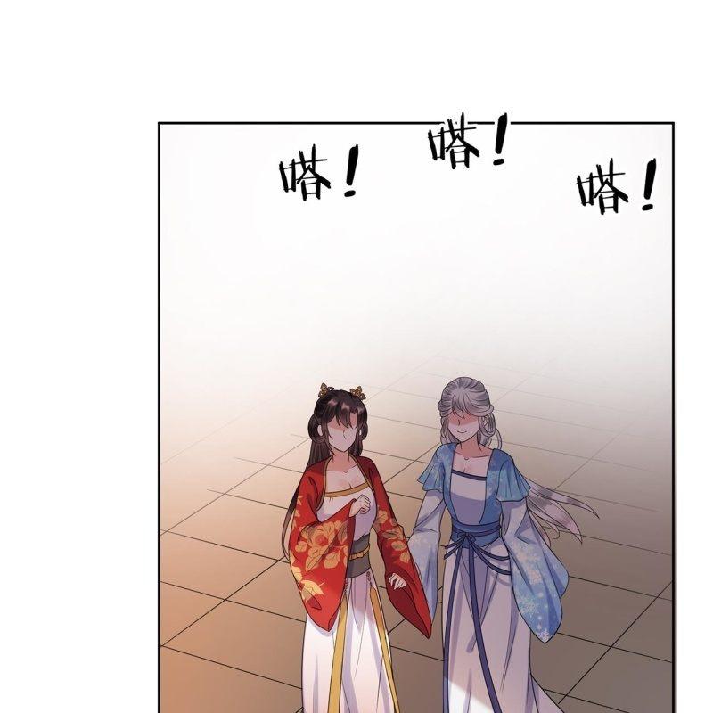 《傲娇王爷太难追》第31话 护短云相爷 第7页