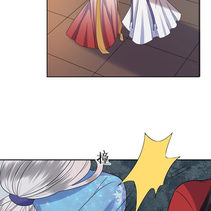 《傲娇王爷太难追》第31话 护短云相爷 第8页