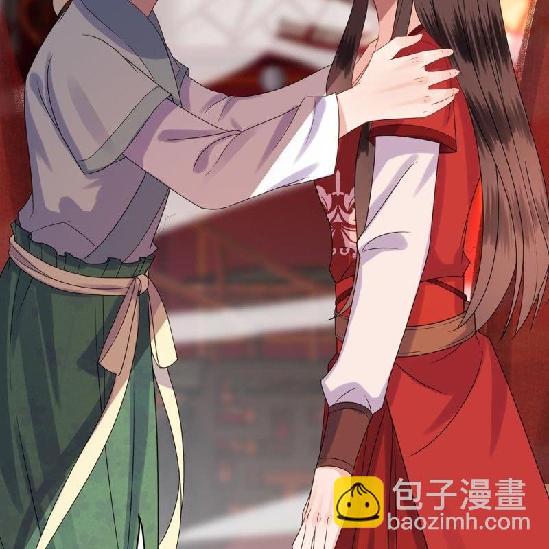 《傲娇王爷太难追》第28话说话没毛病 第15页
