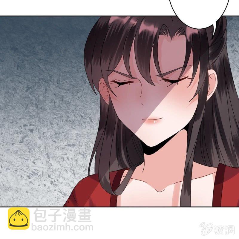 《傲娇王爷太难追》第28话说话没毛病 第17页