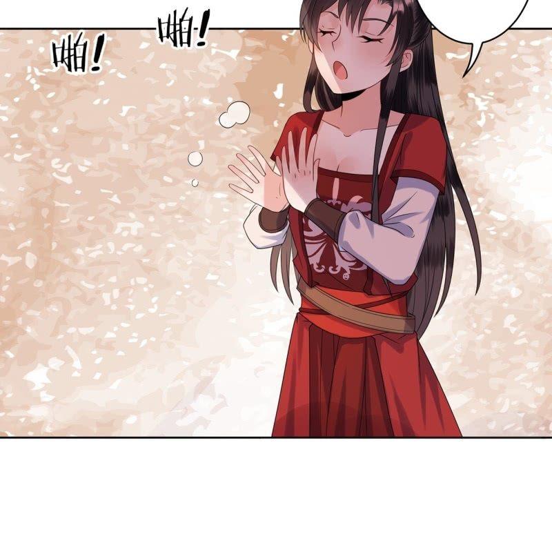 《傲娇王爷太难追》第28话说话没毛病 第31页