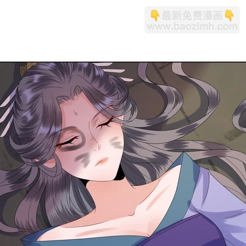 《傲娇王爷太难追》第28话说话没毛病 第32页