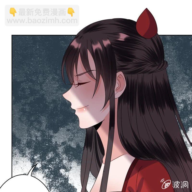 《傲娇王爷太难追》第28话说话没毛病 第37页
