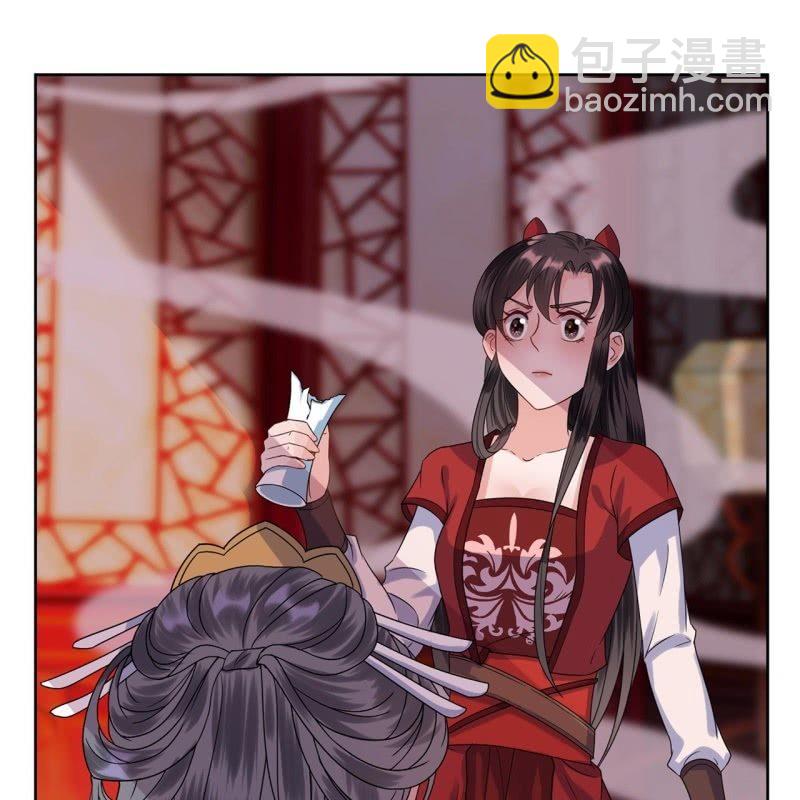 《傲娇王爷太难追》第28话说话没毛病 第3页