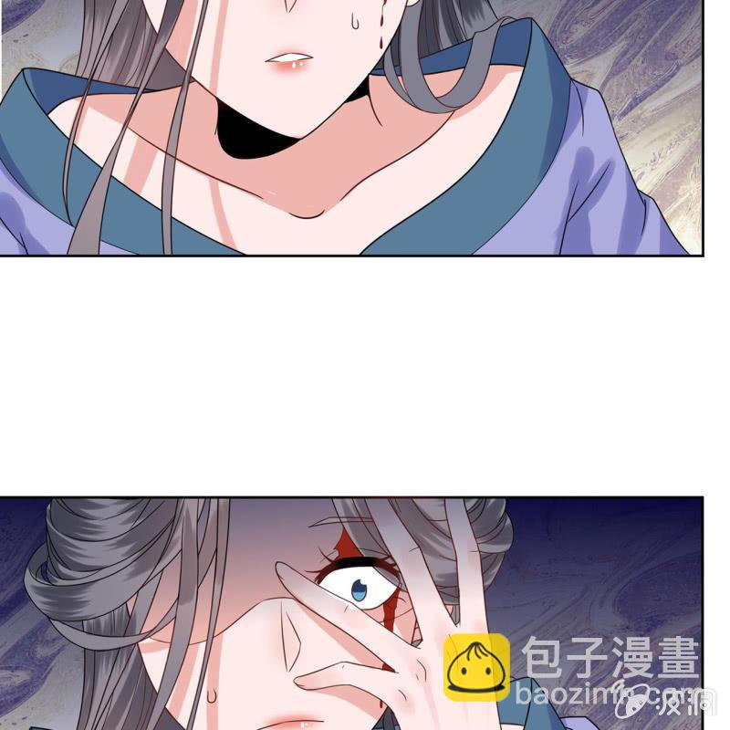 《傲娇王爷太难追》第28话说话没毛病 第5页