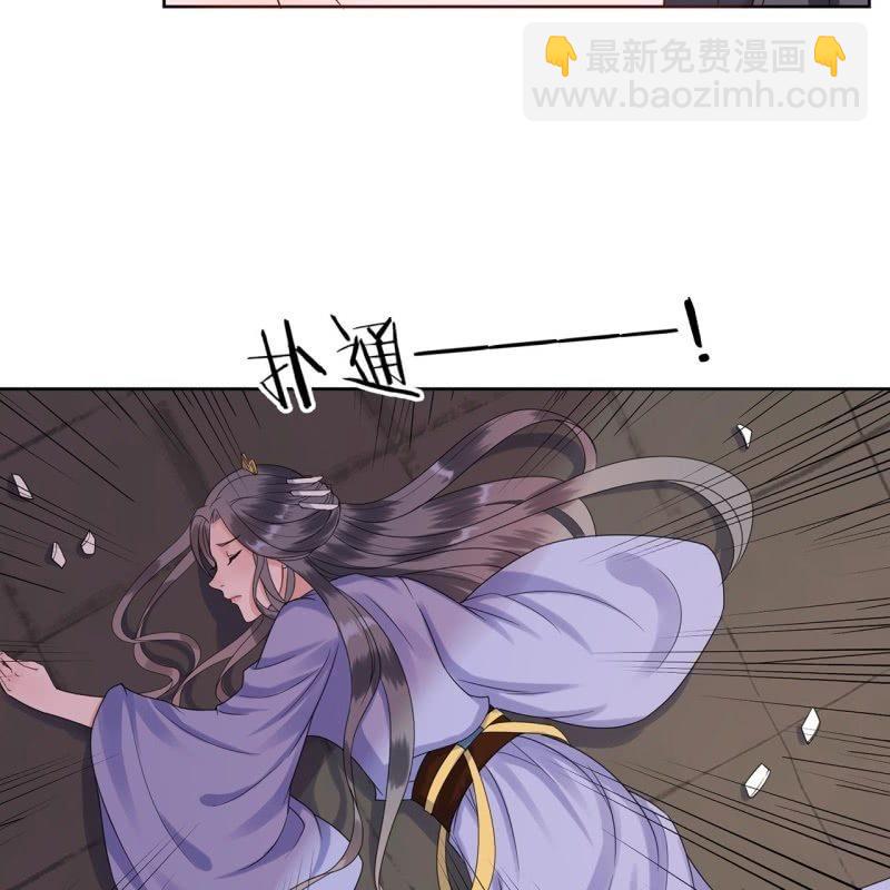 《傲娇王爷太难追》第28话说话没毛病 第8页
