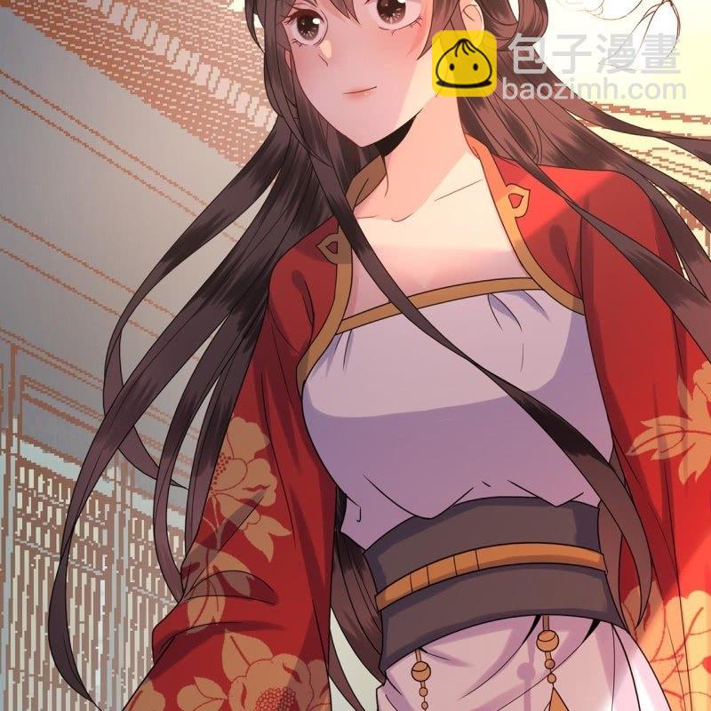 《傲娇王爷太难追》第30话 穿上新战服 第12页