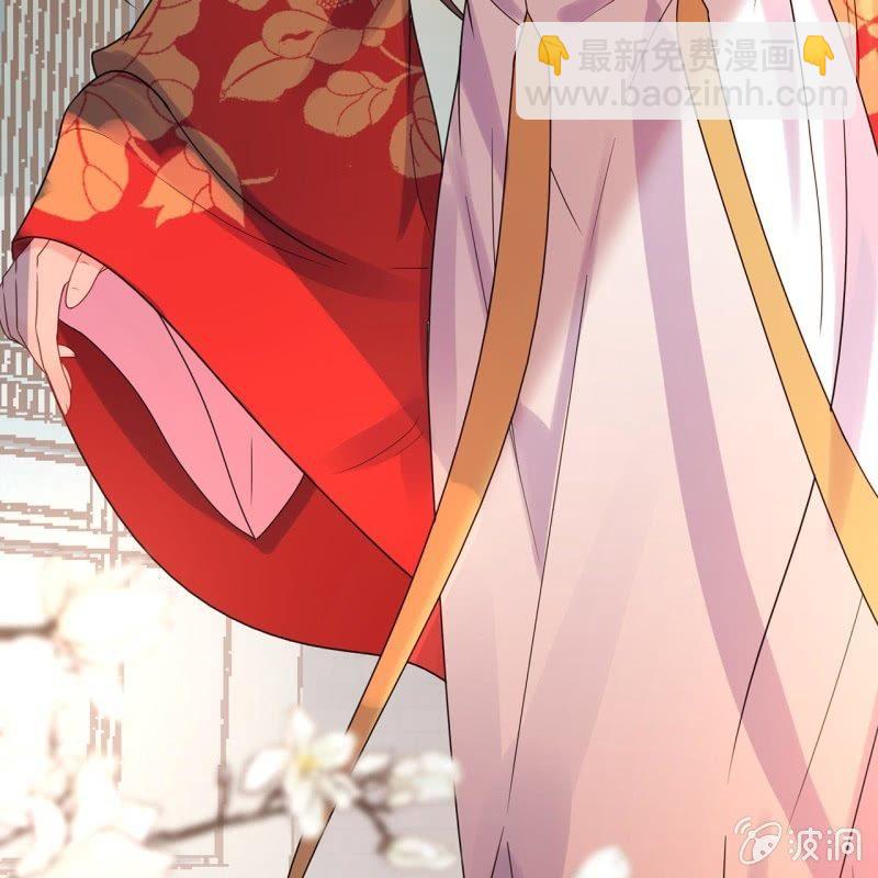 《傲娇王爷太难追》第30话 穿上新战服 第13页